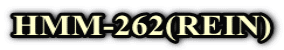 HMM-262(REIN)